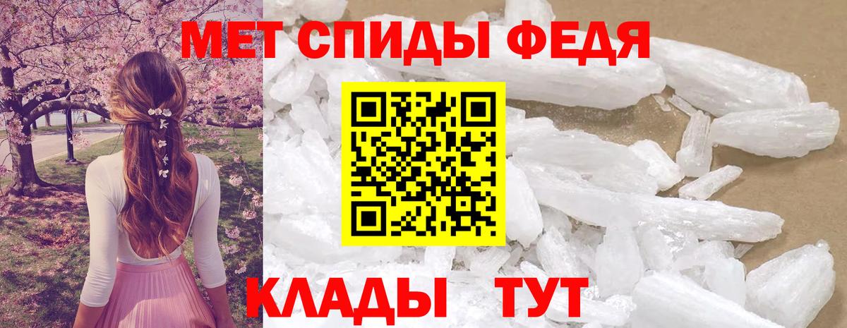 Amphetamine Premium Новодвинск