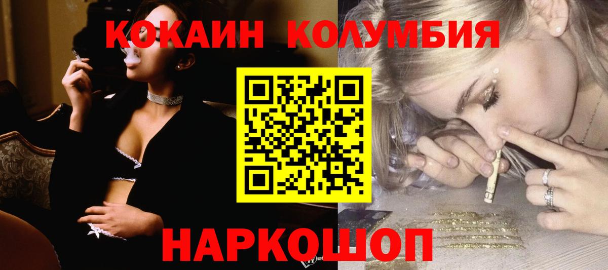 Кокаин Боливия Новодвинск