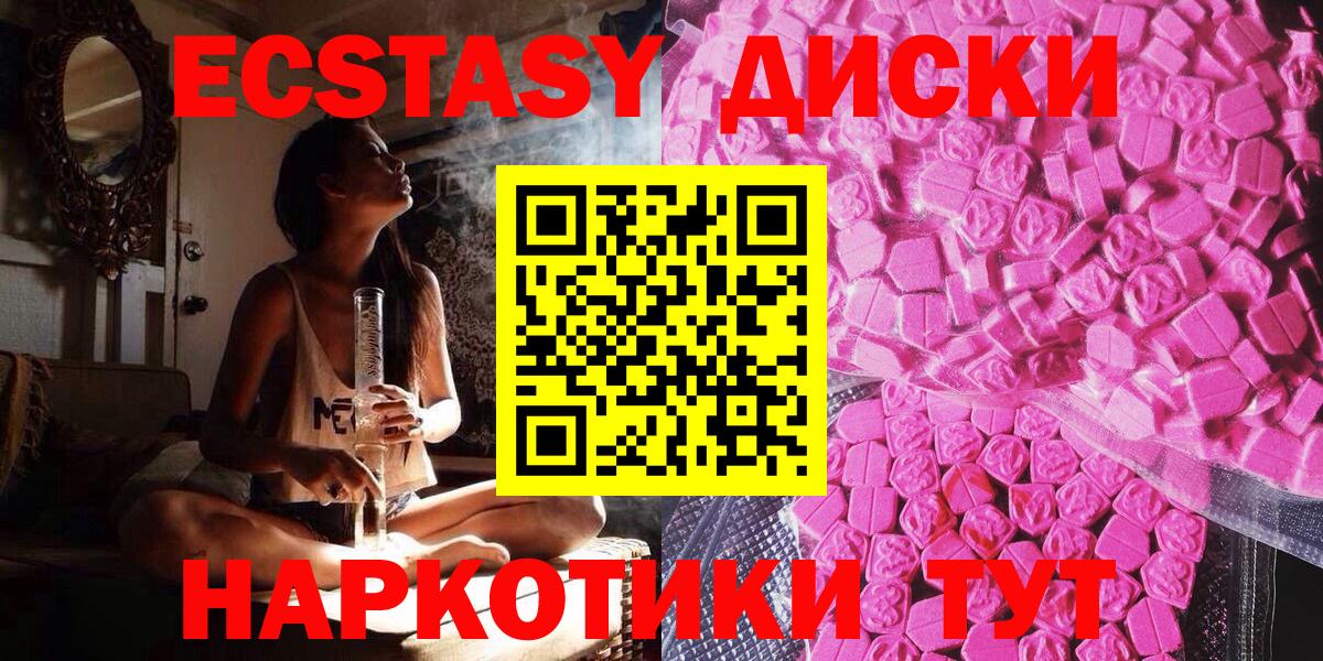 Экстази бентли  Экстази  Новодвинск  Экстази MDMA  Вход с VPN 