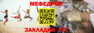 mdpv Бугуруслан