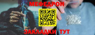 mdpv Бугуруслан