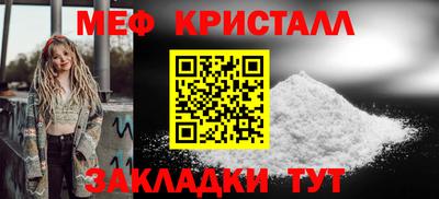 mdpv Бугуруслан