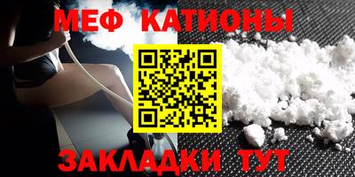 трава Будённовск