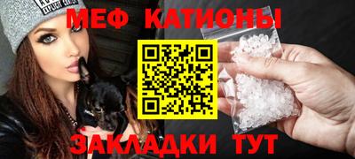 mdpv Бугуруслан
