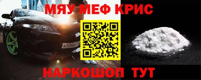 mdpv Бугуруслан