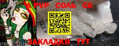 mdpv Бугуруслан