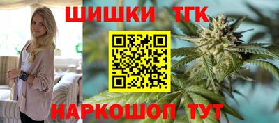 трава Будённовск