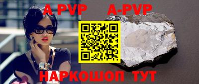 первитин Бузулук