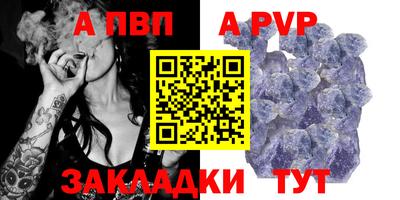 mdpv Бугуруслан