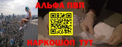 трава Будённовск