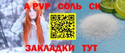 первитин Бузулук