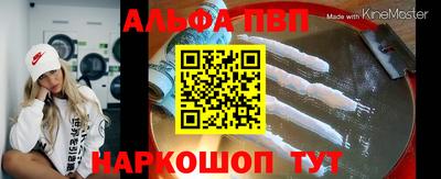 трава Будённовск