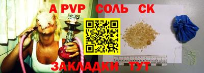 первитин Бузулук