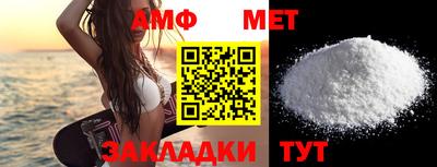 первитин Бузулук