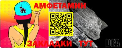 первитин Бузулук