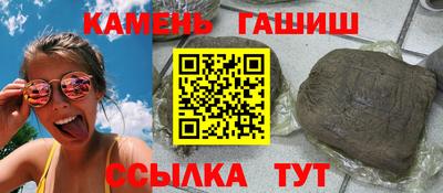 трава Будённовск
