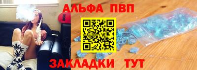 первитин Бузулук