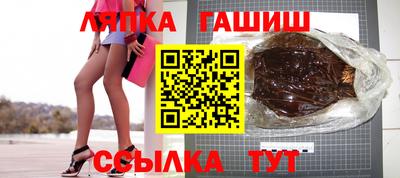 трава Будённовск