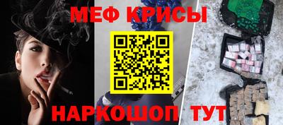 mdpv Бугуруслан