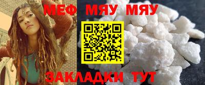 mdpv Бугуруслан