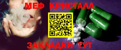 первитин Бузулук