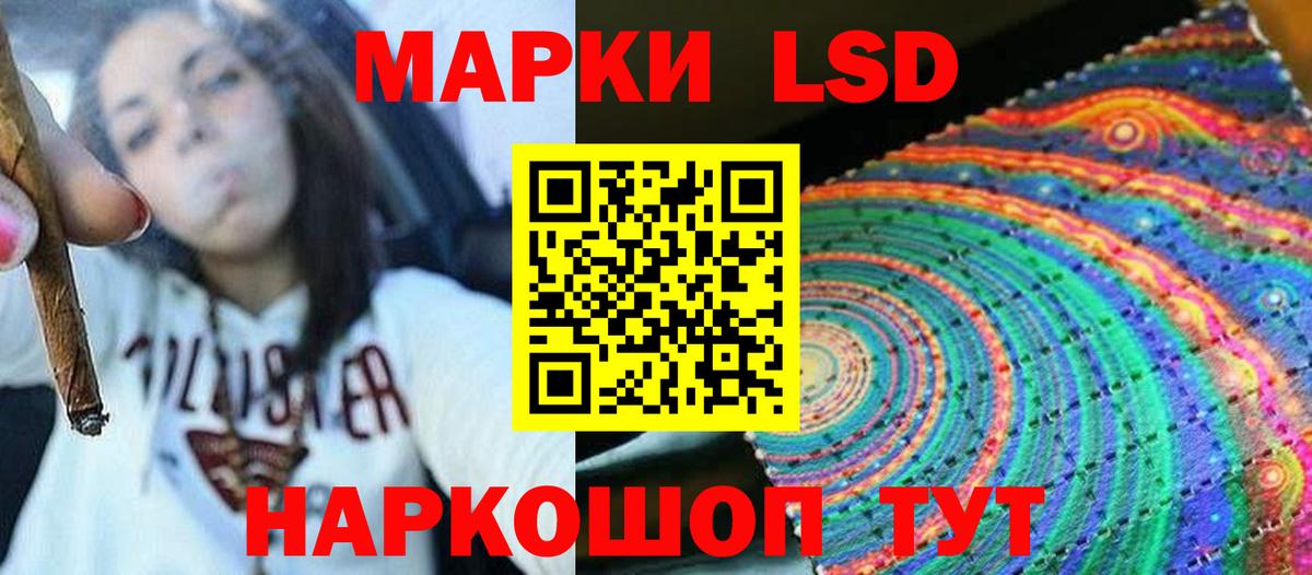 LSD-25 экстази ecstasy  Вход с VPN  Новодвинск  МЕГА рабочий сайт  Лсд 25 экстази ecstasy 