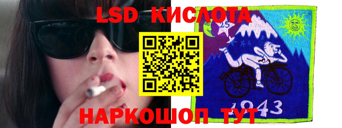ЛСД экстази кислота Новодвинск