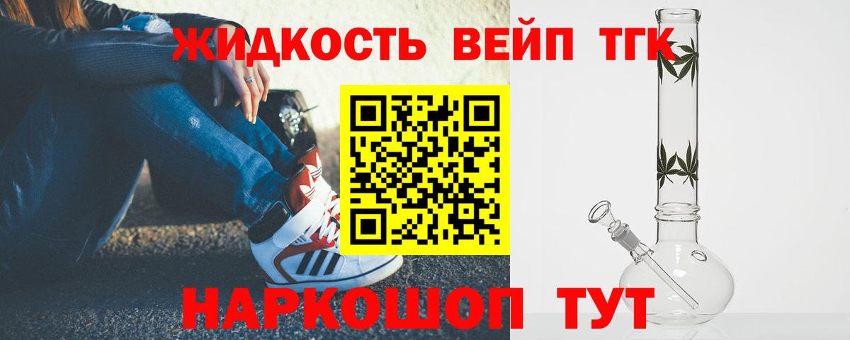 закладки  Вход с VPN  блэк спрут ТОР  ТГК вейп с тгк  Новодвинск 