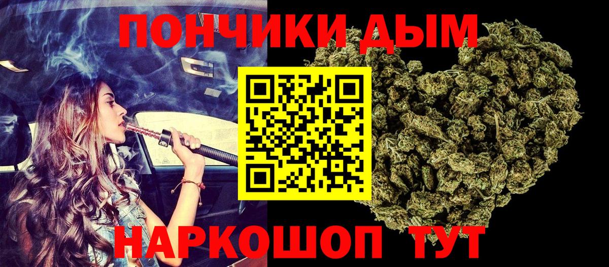 Новодвинск  Марихуана AK-47  Конопля конопля  Вход с VPN 
